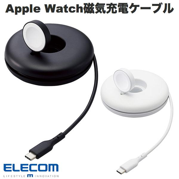 ELECOM エレコム Apple Watch磁気充電ケーブル 高速充電対応 スタンドタイプ USB Type-C (アップルウォッチ充電)