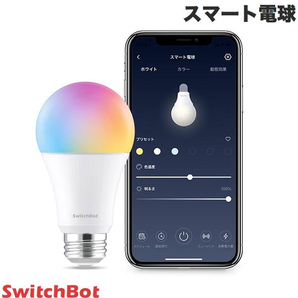 楽天市場】SwitchBot 4個セット スマート電球 LED電球 スマートライト