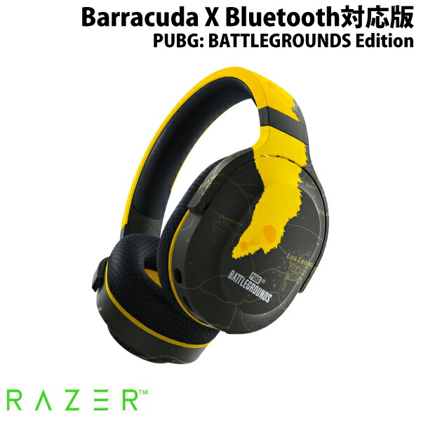 【在庫限り】【国内正規品】 Razer Barracuda X PUBG: BATTLEGROUNDS Edition Bluetooth 5.2 / 2.4GHz ワイヤレス / 有線 両対応 ゲーミングヘッドセット レーザー バラクーダ ras24