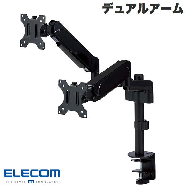 ELECOM エレコム モニターアーム ディスプレイアーム デュアルアーム ショート ガス式 支柱 ブラック # DPA-DS07BK エレコム (ディスプレイ・モニターアームスタンド)
