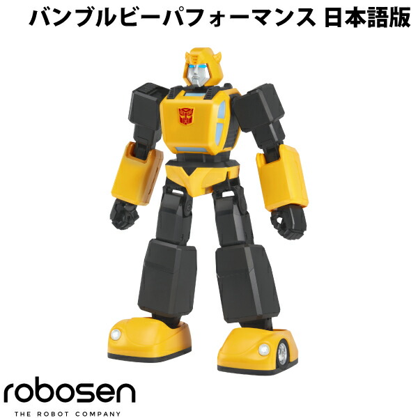 Robosen フラッグシップ グリムロック(英語版) トランスフォーマー フラッグシップグリムロック - Grimlock - ダイノボット - 恐竜