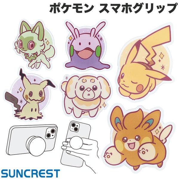 韓国限定　ポケモン　みがわり　スマホグリップ　スマホスタンド　ポケモンセンター 韓国限定 ポケモン みがわり スマホグリップ スマホスタンド