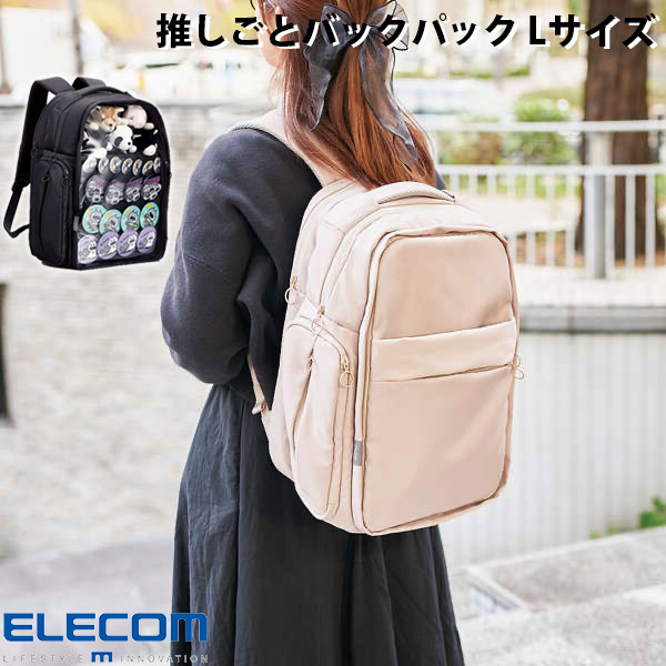 楽天市場】エレコム 推しごとバックパック Lサイズ バックパック