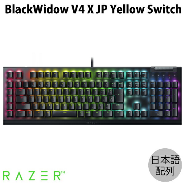 【新品】Razer BlackWidow V3 グリーン軸 RGB 英語配列 Amazon.co.jp: Razer BlackWidow V3 Green Switch ゲーミング
