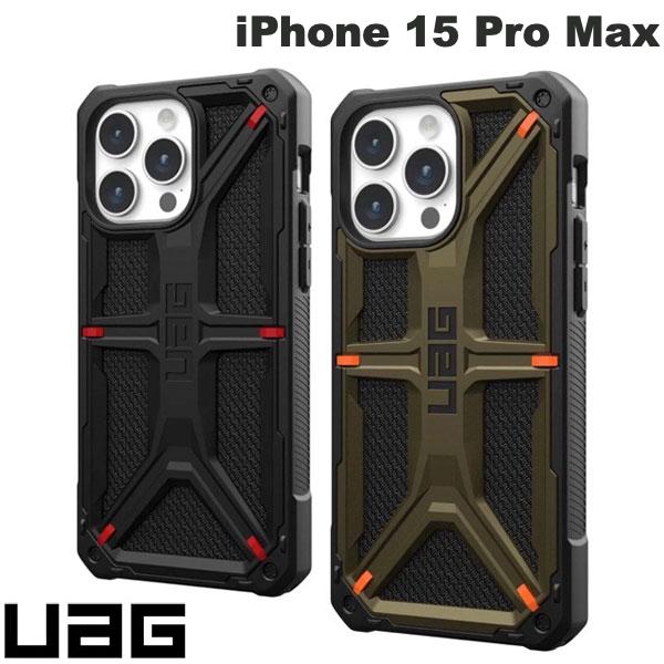 UAG iPhone 15 Pro Max MONARCH (モナーク) コンポジットケース ユーエージー (スマホケース・カバー) ts0904