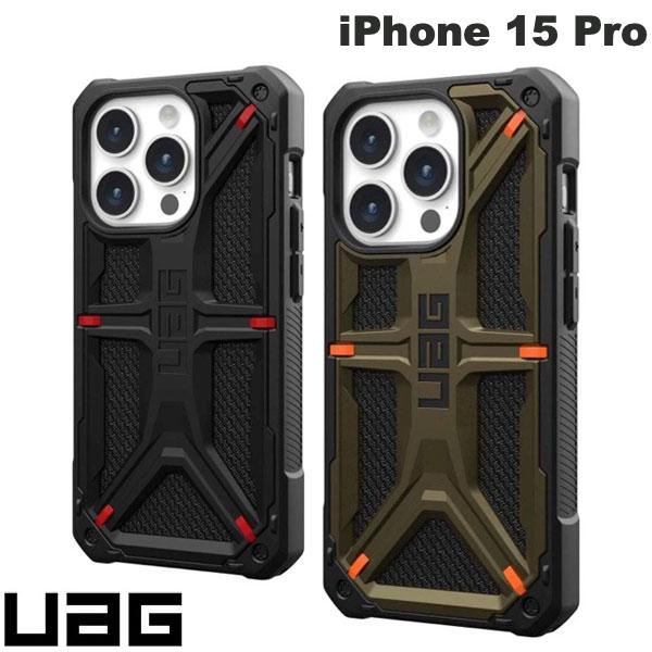 UAG iPhone 15 Pro MONARCH (モナーク) コンポジットケース ユーエージー (スマホケース・カバー) ts0904