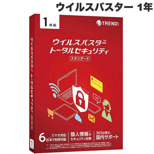 トレンドマイクロ　ウイルスバスター 他の投稿をチェック👉@trendmicro_jp スマホユーザ約1,000人に