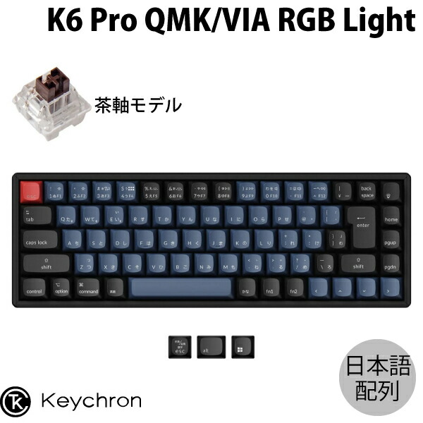 Keychron K6 Pro QMK/VIA ワイヤレス・メカニカルキーボード Keychron K6 Pro QMK/VIA Wireless Custom Mechanical Keyboard