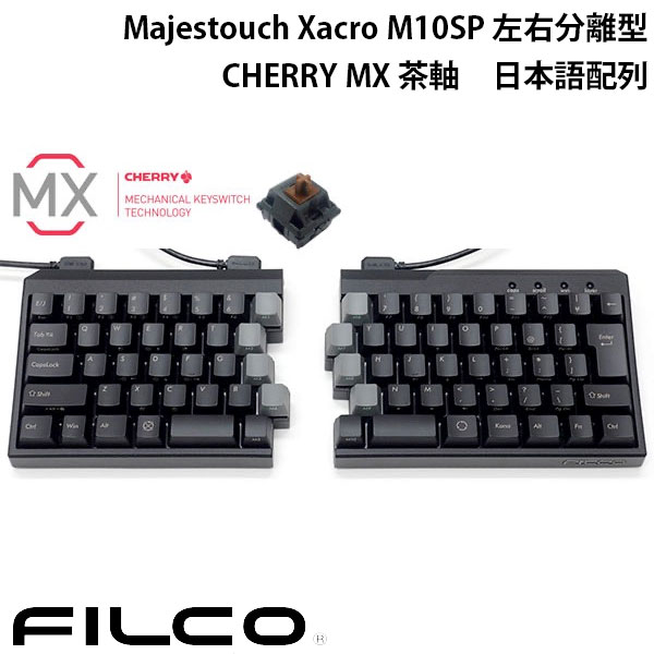楽天市場】FILCO Majestouch Xacro M10SP 左右分離型メカニカル