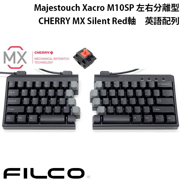 FILCO Majestouch Xacro M10SP メカニカルキーボード Amazon.com: FILCO Majestouch Xacro M10SP Black 65% Split