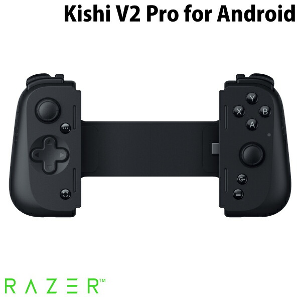 Razer Kishi Ultra ゲームコントローラー Razer Kishi Ultra キシ ウルトラ – GRAPHT OFFICIAL STORE