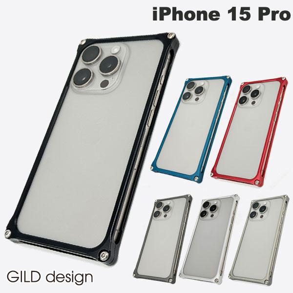 GILD design iPhone 15 Pro ソリッドバンパー ギルドデザイン (スマホケース・カバー) 15series 放熱 夏 猛暑 暑さ対策 熱暴走｜Apple専門店 キットカット