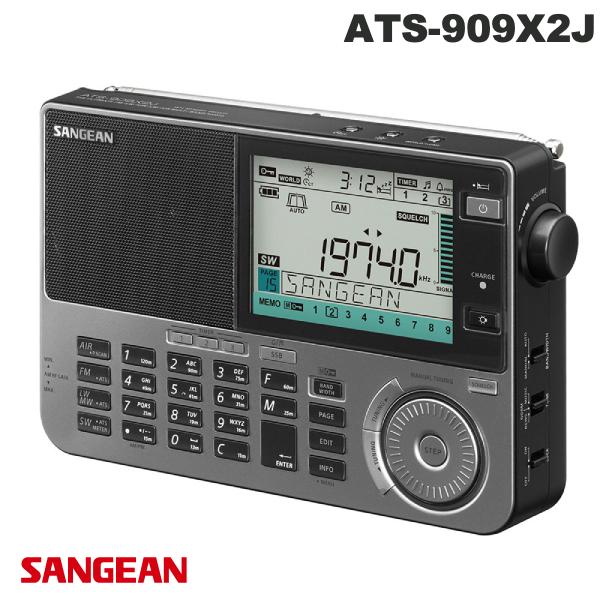 楽天市場】イヤホン・キャンリングバッグ付属 Sangean ATS-405J