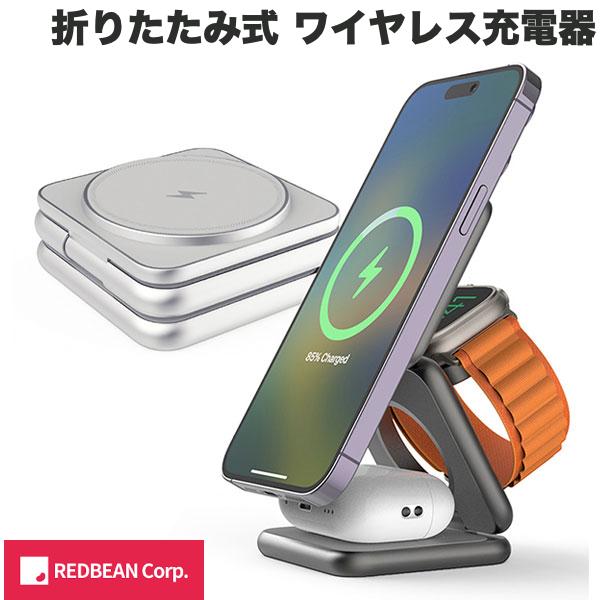 磁気充電 ワイヤレス充電器 3in1 折りたたみ式 充電器スタンド 楽天市場】マグネット式 3in1 ワイヤレス充電スタンド