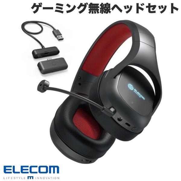 楽天市場】[ELECOM]ゲーミングヘッドセット ワイヤレスヘッドホン 無線
