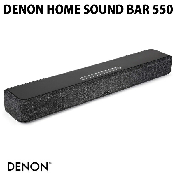 DENON HOME SOUND BAR 550 デノン・サウンドバー