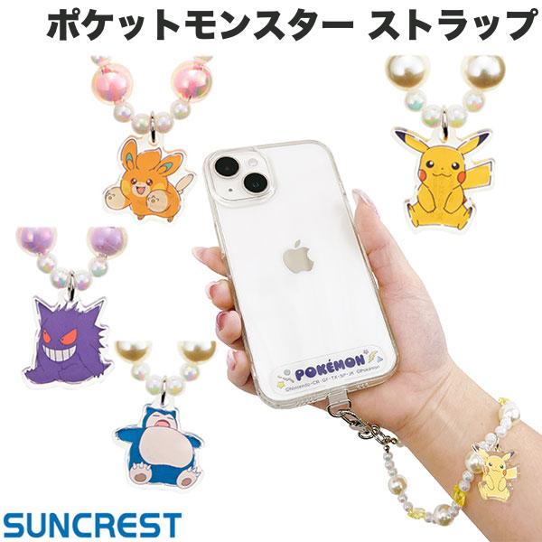 楽天市場】ポケモン ストラップ リストストラップ ハンド