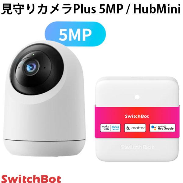SwitchBot 見守りカメラ 3台 セット SwitchBot スマート見守りカメラ Plus 5MP – SwitchBot