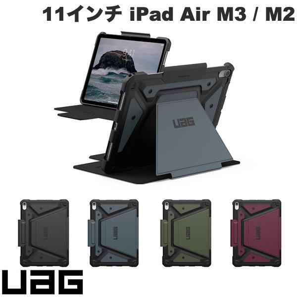 楽天市場】UAG 11インチ iPad Air (第6世代 M2/第7世代 M3)用