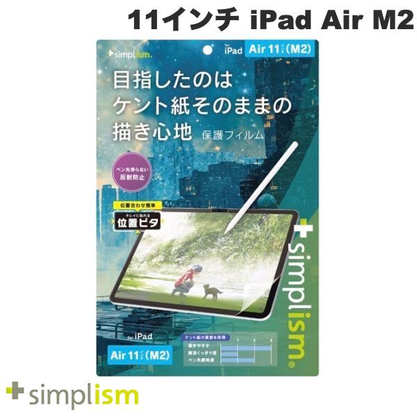 Simplism Ipad Air M