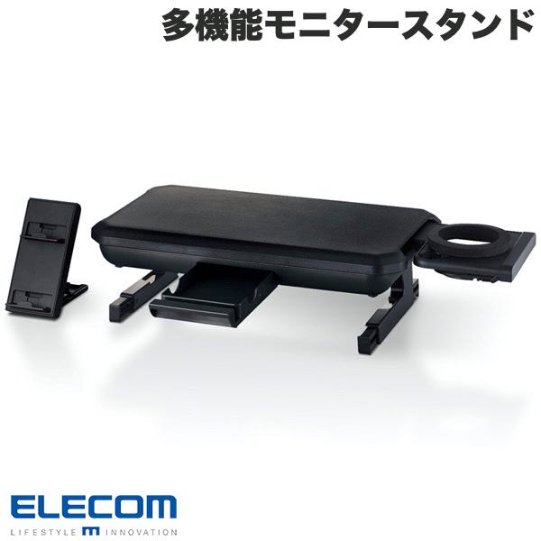 楽天市場】エレコム 多機能モニタースタンド スマホスタンド付
