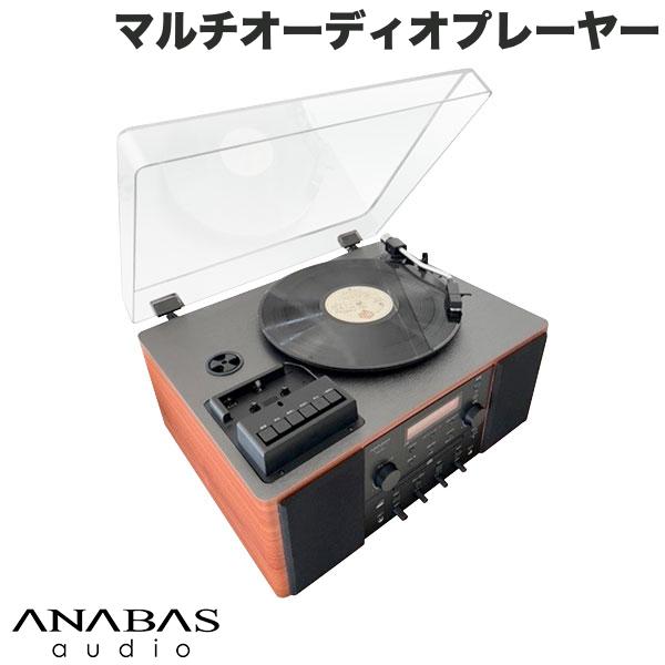 楽天市場】ANABAS マルチレコードプレーヤー AMS-500 CDカセット搭載