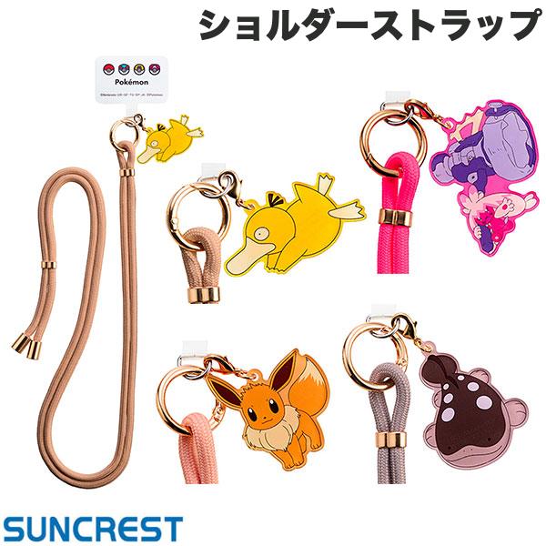 新品未開封 ポケモン ストラップ レトロ TOMY ポケモン ピカチュウ ストラップ TOMY レトロ - メルカリ