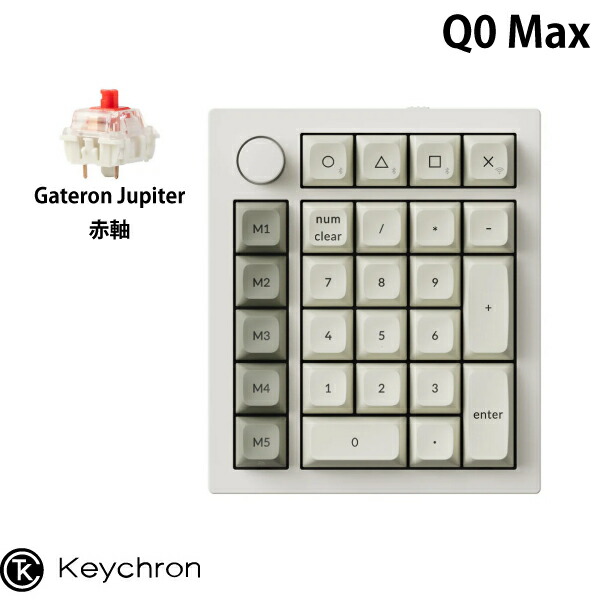 【美品】Keychron Q9 Plus シェルホワイト Keychron Q9 Plus購入1カ月後レポート｜かざもり