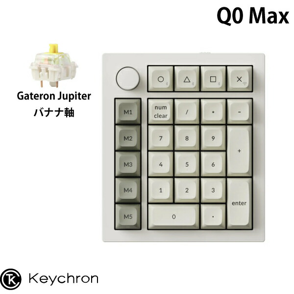 ゲーミング特集 テンキー-マウス・キーボード・入力機器-パソコン・周辺機器