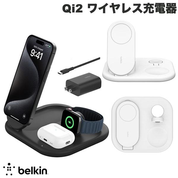 BELKIN BoostCharge Pro Qi2 3-in-1 折りたたみ式ワイヤレス充電器 15W ベルキン (iデバイス用ワイヤレス 充電器) iPhone Apple Watch AirPods スタンバイモード｜Apple専門店 キットカット