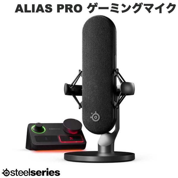 楽天市場】【マラソン☆1,000円OFFクーポン配布中】 SteelSeries ALIAS