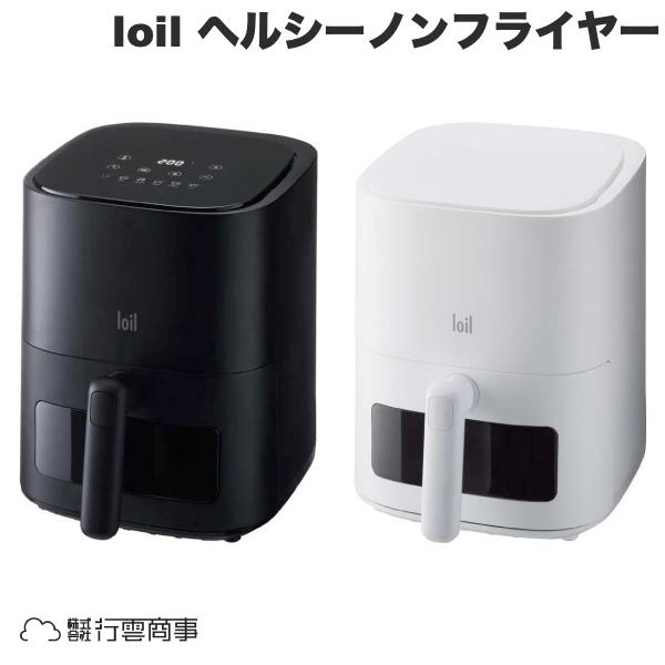 コンベクションオーブン　クルッキング　SCV-AUB1000 Amazon | シリウス ノンフライヤー 機能付 コンベクション