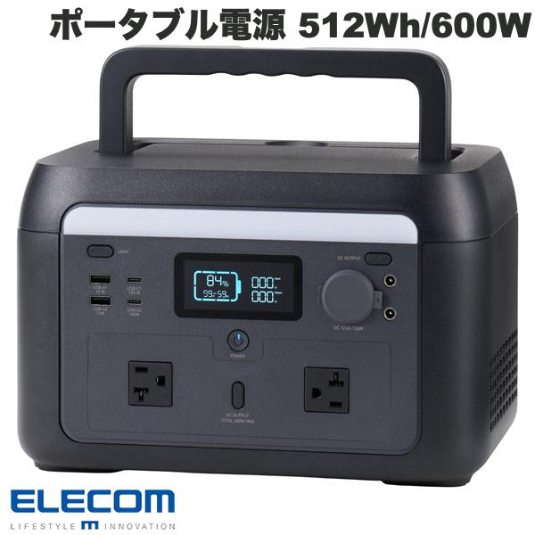 楽天市場】エレコム ポータブル電源 712Wh 192500mAh イオン電池 楽天市場】エレコム ポータブル電源 712Wh 192500mAh イオン電池