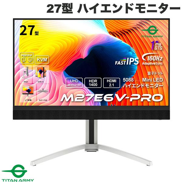 楽天市場】Titan Army P2710V MAX [27型、4K、ノングレア FAST