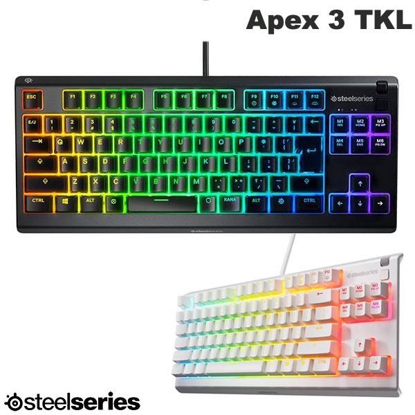 楽天市場】SteelSeries Apex Pro TKL メカニカルゲーミング