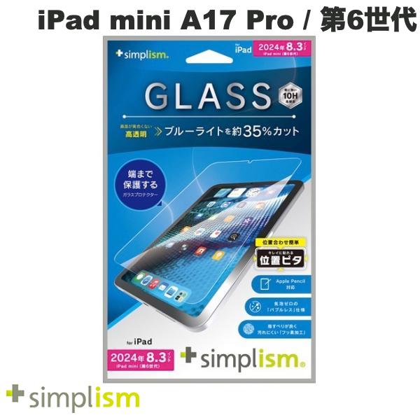 楽天市場】エレコム iPad mini (A17 Pro) 用 ガラスフィルム 高透明