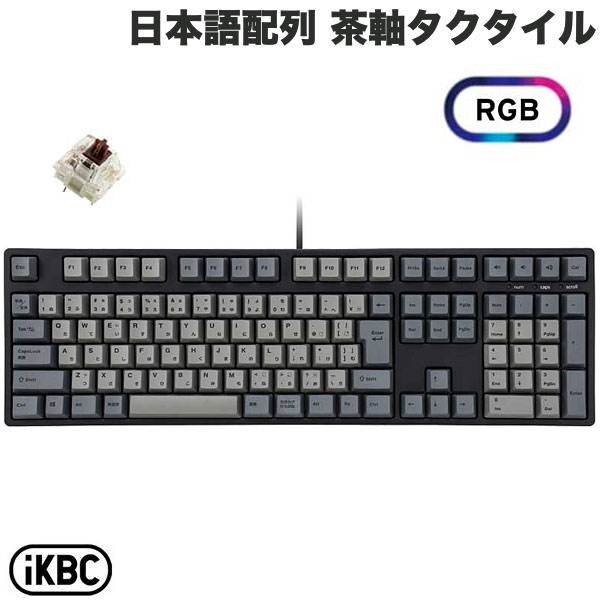 iKBC IK-CD108 日本語配列 有線 フルサイズ RGBライト搭載 ホットスワップ GATERON/茶軸タクタイル 112キー メカニカルキーボード # IK-CD108-G/BR-RGB-BK アイケービーシー (キーボード)|Apple専門店 キットカット