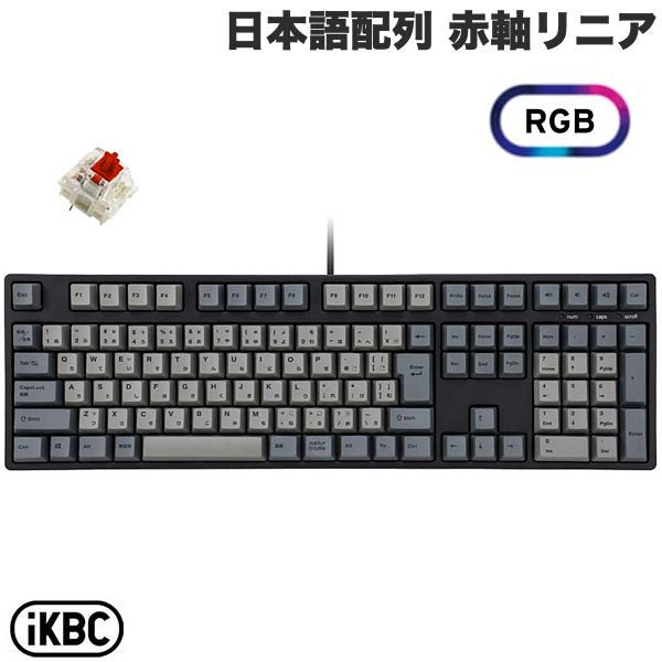 iKBC IK-CD108 日本語配列 有線 フルサイズ RGBライト搭載 ホットスワップ GATERON/赤軸リニア 112キー メカニカルキーボード # IK-CD108-G/RD-RGB-BK アイケービーシー (キーボード)｜Apple専門店 キットカット