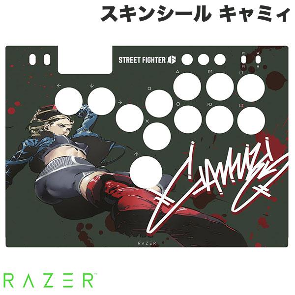 楽天市場】Razer Skins スキンシール for Razer Kitsune SF6 楽天市場】Razer Skins スキンシール for Razer Kitsune SF6