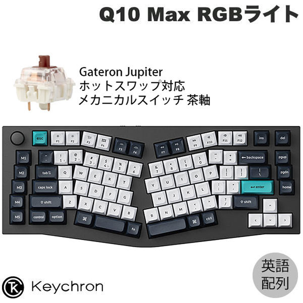 楽天市場】Keychron Q10 Max Aliceレイアウト QMK/VIA カーボン