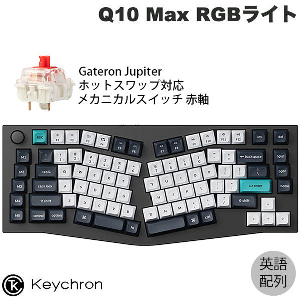 楽天市場】【マラソン☆300円OFFクーポン対象】 Keychron Q10