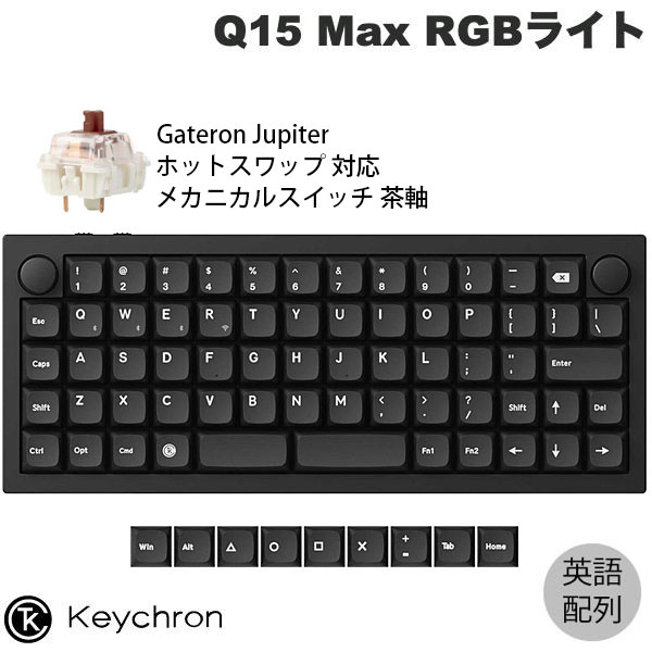 無線キーボード　Zonkey（マットブラック）①　5月13日発送予定分 G*k様 キット販売記念！Zonkey（マットブラック）完成品 ※roBa