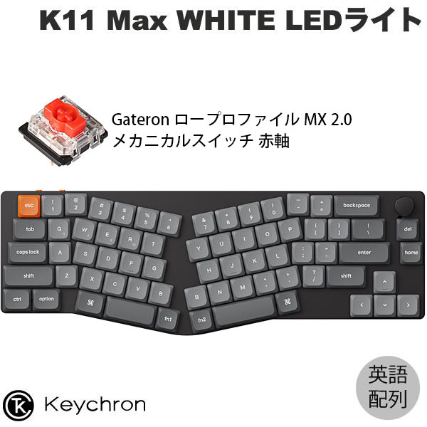 楽天市場】［期間限定セール〜12/1まで］Keychron K11 Max Alice