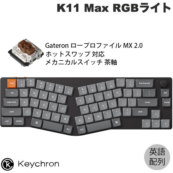 楽天市場】【SS☆300円OFFクーポン対象】Keychron K11 Max Alice