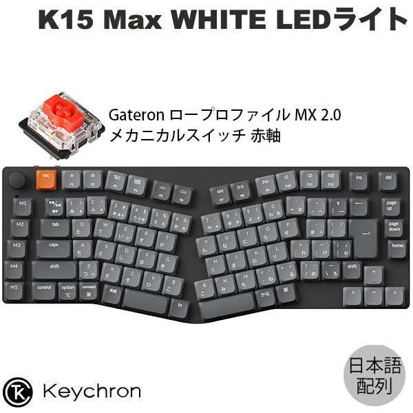 Keychron K11 Max ワイヤレスメカニカルキーボード JIS 茶軸 Keychron K11 Max QMK ワイヤレス カスタム・メカニカル