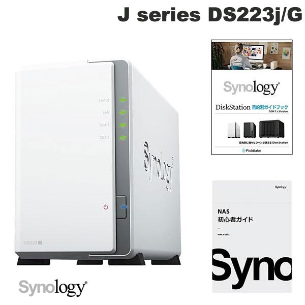 楽天市場】Synology DiskStation 2ベイNASキット ガイドブック付き J