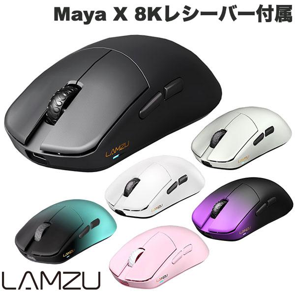 楽天市場】ゲーミングマウス ラムズ マヤ X 8K 小型 超軽量 約