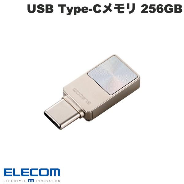 ELECOM エレコム 256GB USBメモリ USB 5Gbps Type-C スマホ向け シルバー # MF-SPU3256GSV エレコム (USBメモリ)｜Apple専門店 キットカット