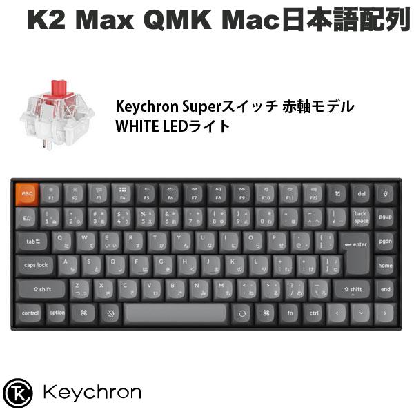 Keychron Q5 日本語配列 テンキーあり Keychron Q5 テンキー付きなのにコンパクト省スペース！打鍵感は
