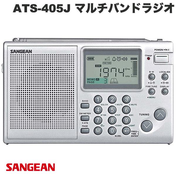 楽天市場】【レビューでクーポンGET】 ラジオ 短波 電池駆動
